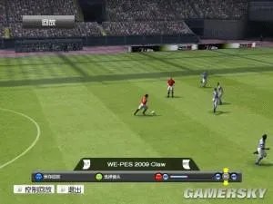 《实况足球2009》进阶过人技巧图文全攻略