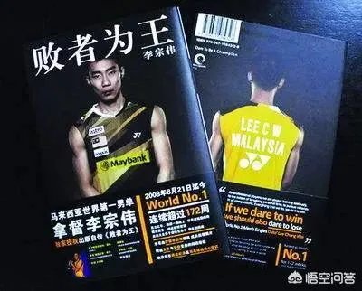 为何每每“林李大战”都这么引人注目?