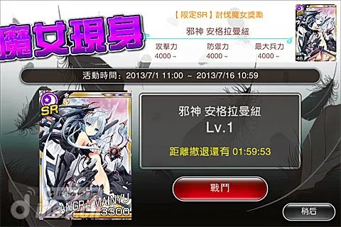 《神女控》实用技巧攻略