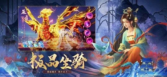 缘起洛神好玩吗 缘起洛神玩法简介