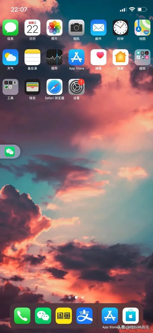 哪款软件的群发功能好用？