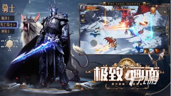 3dsrpg游戏推荐盘点 3D角色扮演手游下载