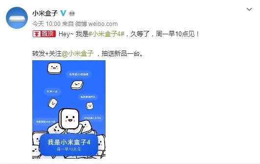 小米盒子4被曝即将发布,会有哪些特别的功能推出?