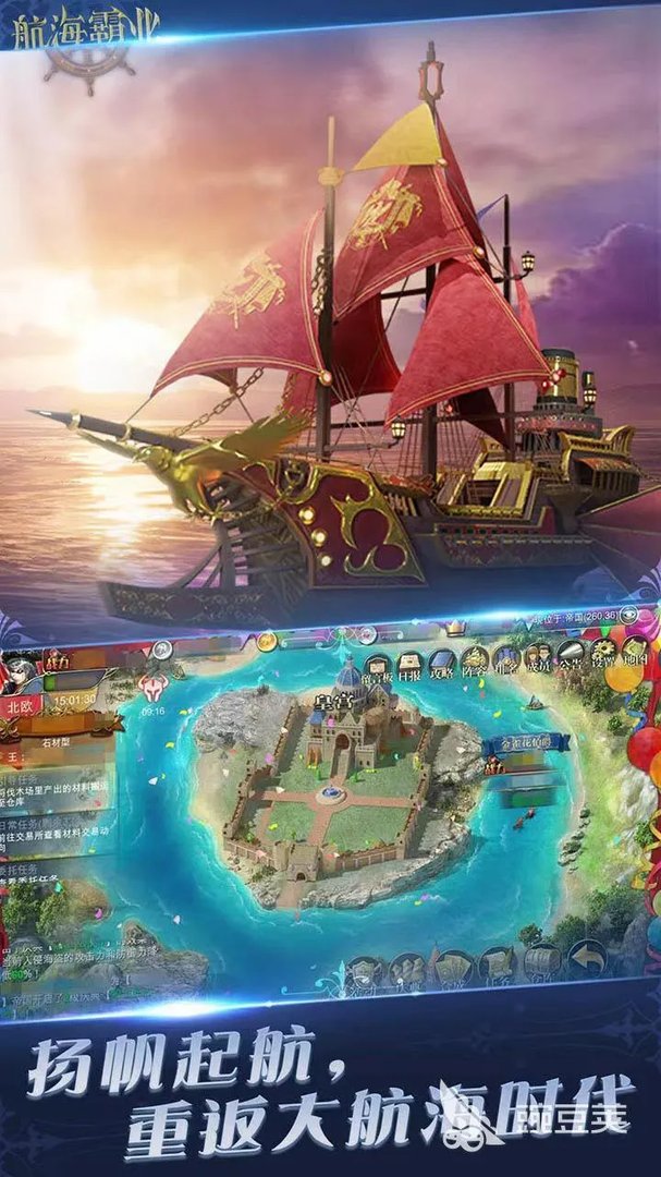 好玩的航海游戏有什么 2022自由度高的航海游戏合集