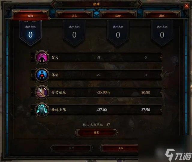 剑灵活力值的效果 剑灵活力值几点更新