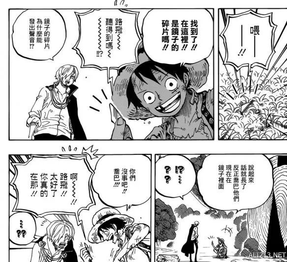 《海贼王》漫画第857话 路飞联手匪帮卡彭对付大妈!