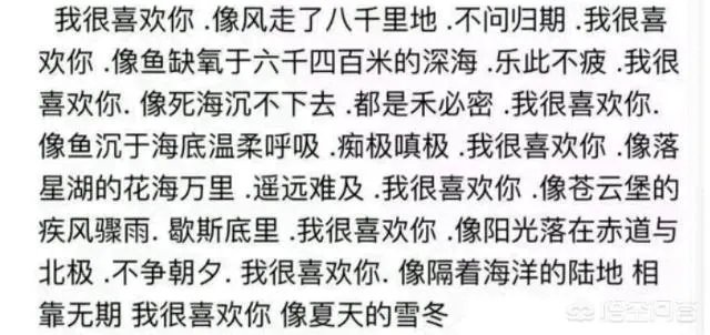 和女朋友天天聊天,怎么保持新鲜感?