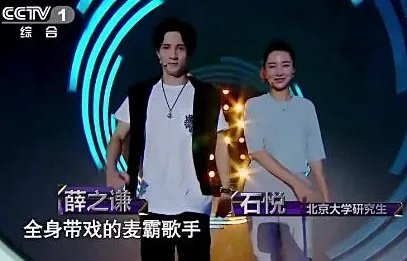 清华美女主播遭骂是怎么回事?