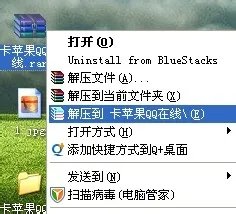 怎么卡iphone永久在线
