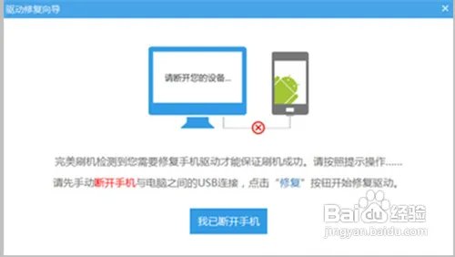 HTC One X刷机教程!超级简单实用!