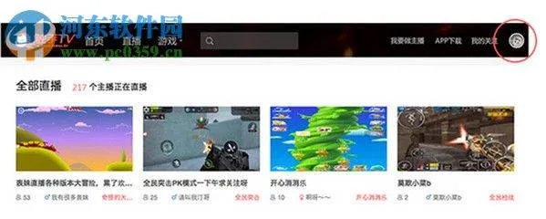 触手官网个人中心登录