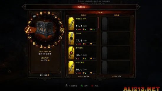 游侠网制作《暗黑破坏神3》XBOX360汉化版发布