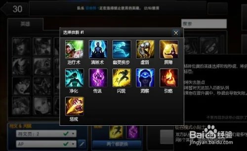 lol海牛哲人头像怎么领取