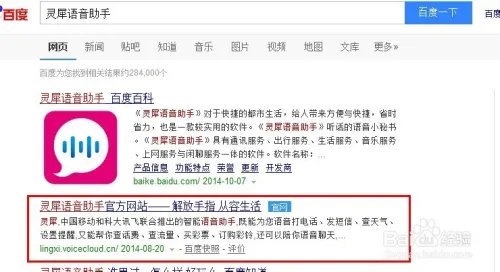 如何用手机免费点歌