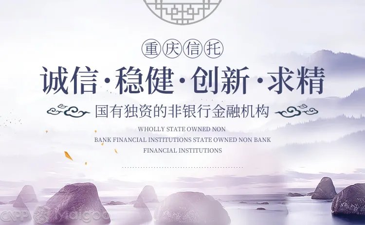 品牌榜：2023年信托公司十大品牌排行榜 投票结果公布【新】