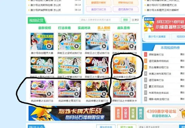 赛尔号朱雀真身怎么打？