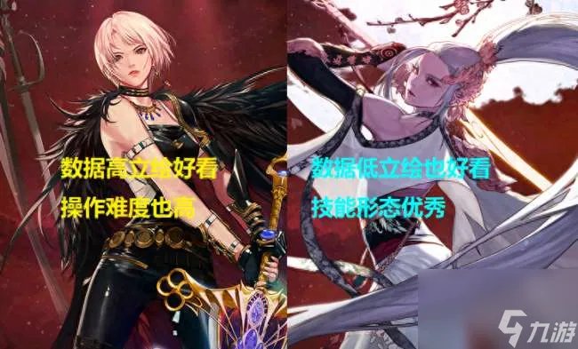 DNF女鬼剑士转职介绍及最强职业推荐 男女鬼剑士转职哪个好