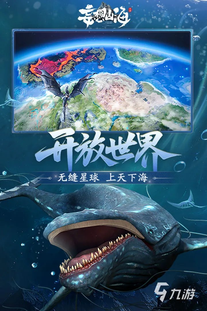 2022大型网络游戏手游榜单 网游手游排行榜前十名推荐