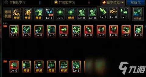 《DNF》100级男弹药如何加点 100级男弹药加点方法