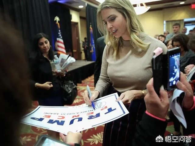 伊万卡宣布关闭自有服装品牌,是要为竞选美国总统做准备吗?