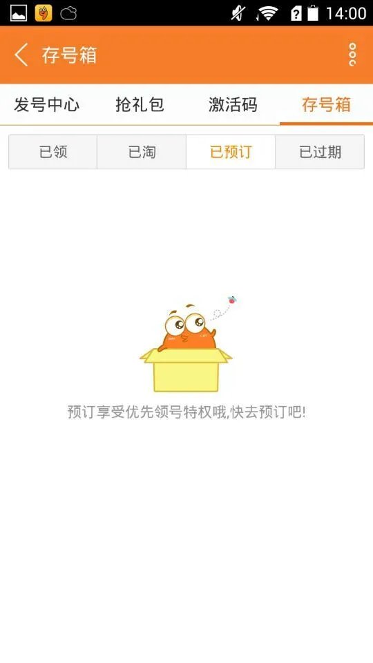 天刀多玩礼包大全 礼包和激活码领取攻略