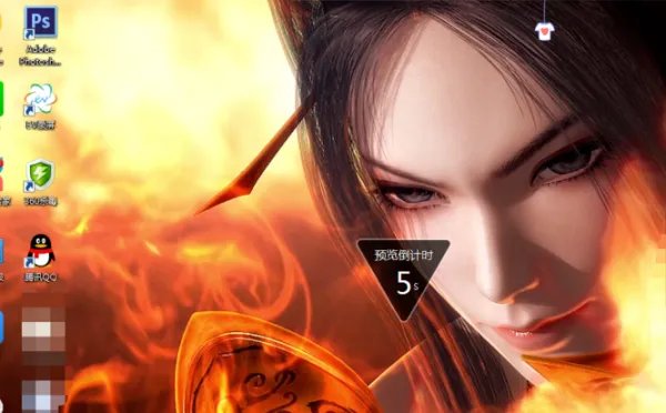 win7怎么设置动态桌面？