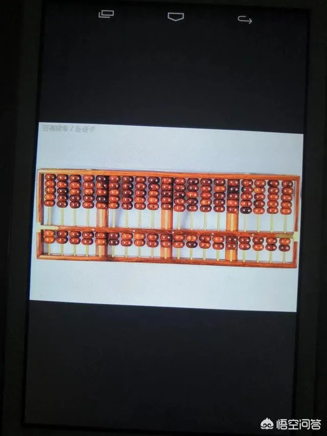 当年中国造原子弹和核潜艇的时候用算盘真的可以完成计算任务吗?