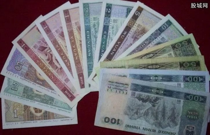 第四套币停止流通 在收藏市场上的身价瞬间大涨