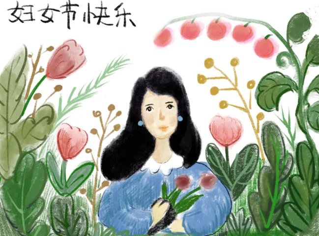 妇女节放假吗2021年 2021年妇女节放假安排时间表