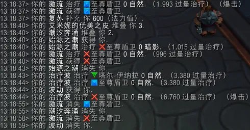 魔兽世界9.0奶萨天赋加点