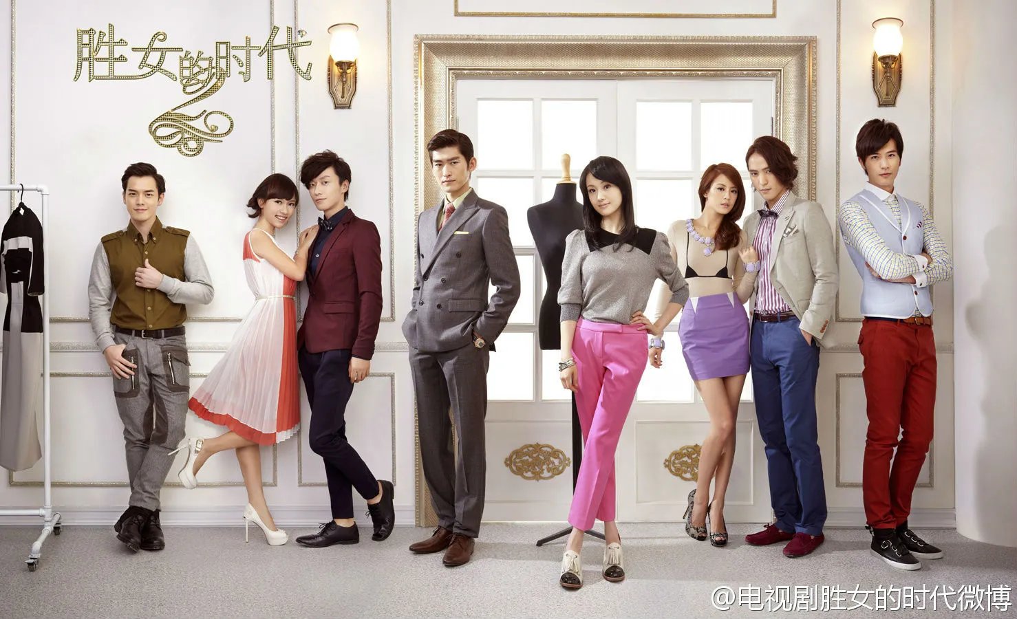 张翰郑爽要马上上映的电视剧是什么 剧照，和大概上映日期