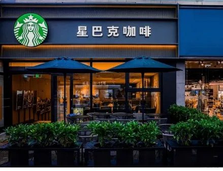星巴克被强制执行超1087万,背后的原因是什么?