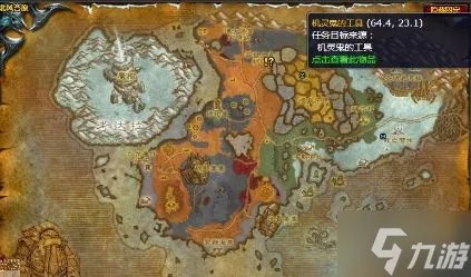 魔兽世界北风苔原还要一些东西任务怎么做 北风苔原还要一些东西任务完成攻略