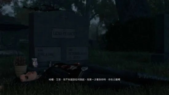 《上古卷轴5》防跳出方法及原因解析 怎么防跳出