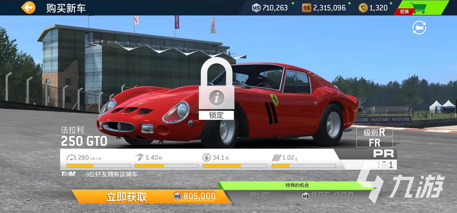 自由漂移游戏大全下载推荐2021 十款必玩的自由飘逸游戏排行榜有哪些