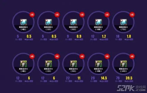 《英雄联盟LOL》幸运召唤师活动第三期 大量一折皮肤英雄