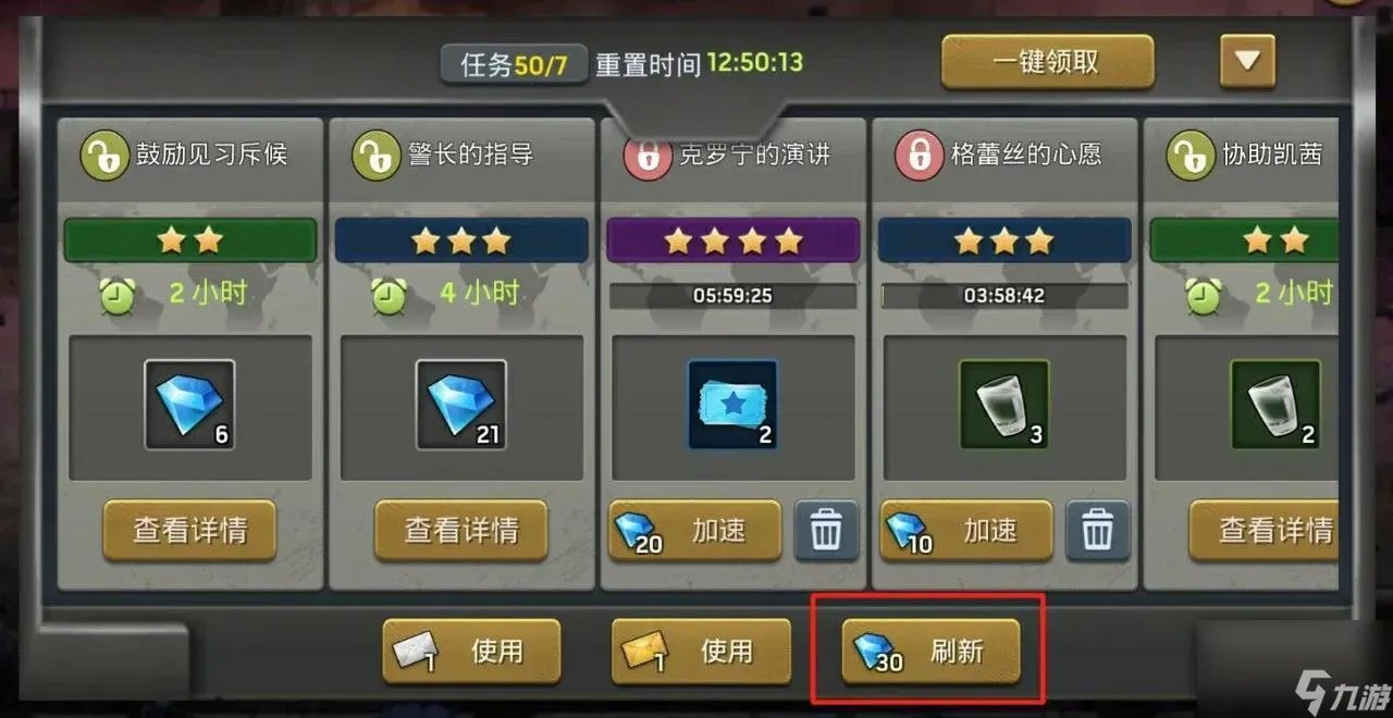 尾行3角色攻略操作 末日前置任务怎么卡