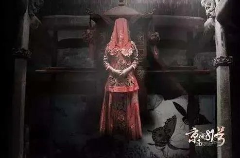 东方四大鬼宅故事简介（图）