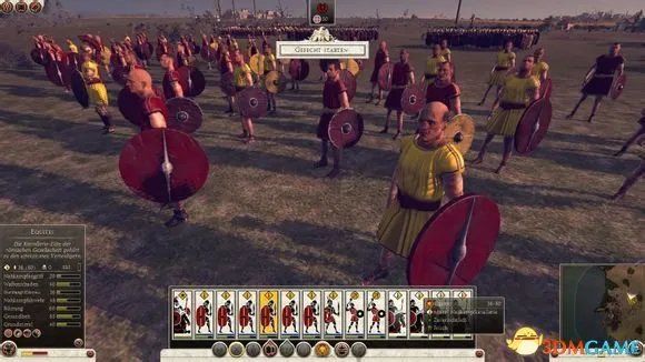 罗马2：全面战争 画面优化方法 解决卡顿提高帧数