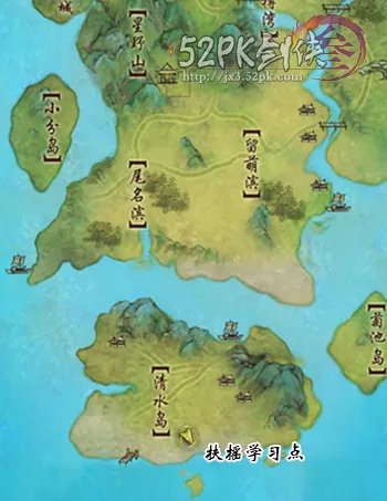 [扶摇]剑网3寇岛扶摇直上学习点