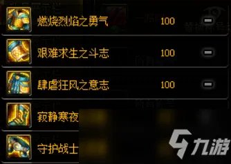 《DNF》100男街霸装备怎么搭配 100男街霸装备搭配推荐