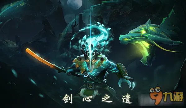 《DOTA2》剑圣至宝怎样搭 剑圣至宝搭配推荐详解