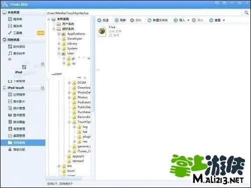 iphone天天爱消除辅助工具 神级脚本安装教程