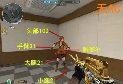 CF王者必备武器 王者之魄属性介绍