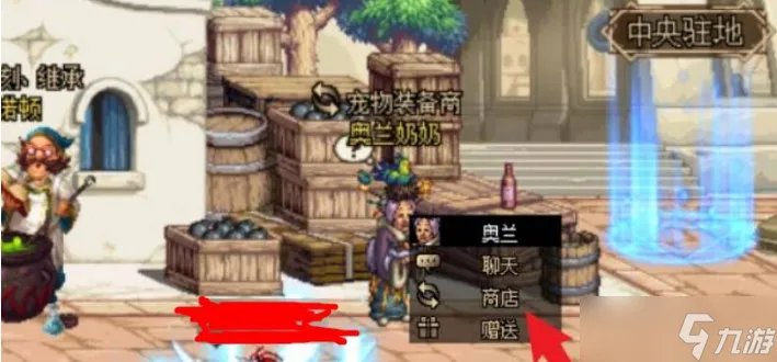 《dnf》生命之泉怎么刷