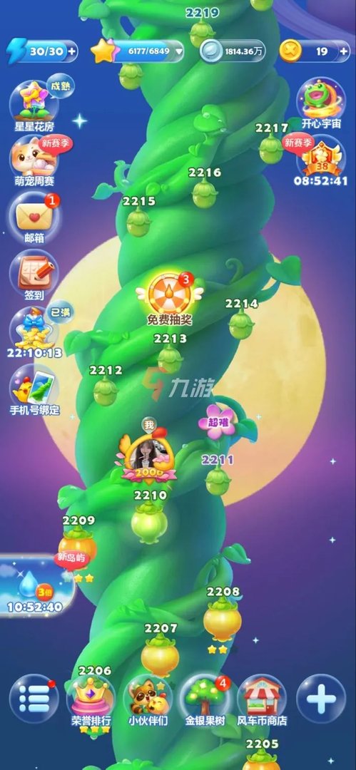 手机单机游戏哪个好玩最火 2022热门单机手游排行榜