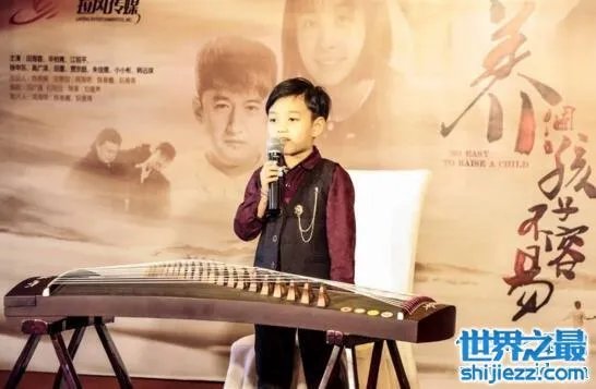 历史上的周莹养子吴怀先,吴怀先扮演者韩远琪