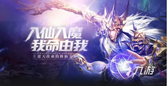 3dsrpg游戏推荐盘点 3D角色扮演手游下载