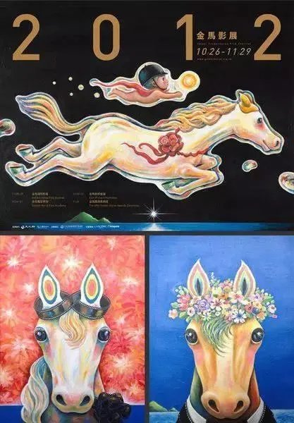 第49届金马奖有哪些内地人获奖