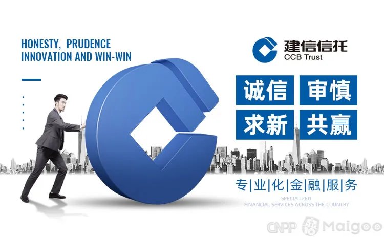 品牌榜：2023年信托公司十大品牌排行榜 投票结果公布【新】